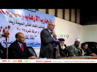 جمال زهران : مصرعيشا جوانا