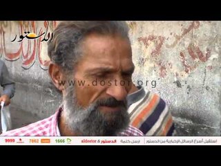 موقف حلوان يعاني من  الاهمال و البلطجية