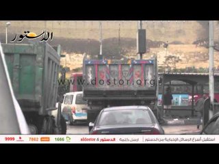 شاهد.. "كمين المرور" بوابة لخرق "التريلات" قرار مواعيد السير الجديدة
