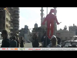 دمية تجوب شوارع المنصورة وتطالب بإعدام " مرسى "