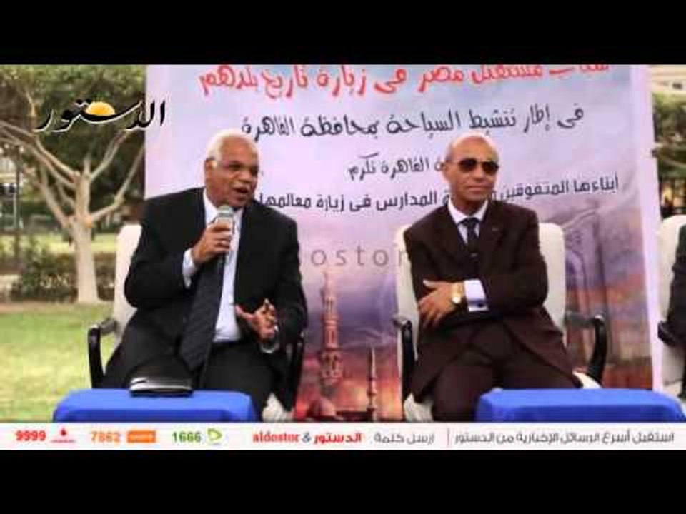 محافظ القاهرة يكرم عددًا من الطلاب المتفوقين بحديقة الطفل