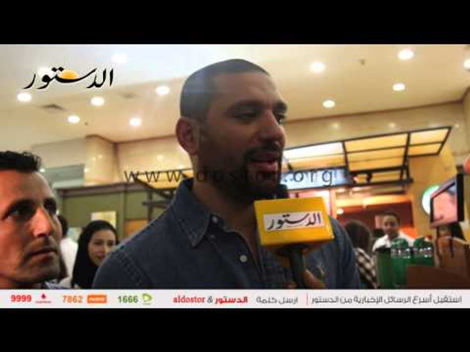 حسن الرداد : مبروك لمحمد السبكي وعمرو سعد