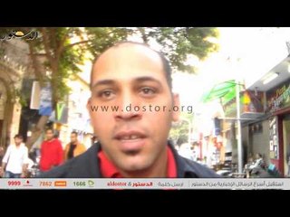 اراء الشارع بعد حكم مبارك