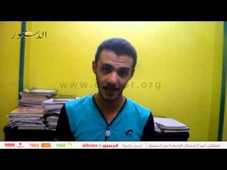 "فيصل" الأول علمى رياضة: "جدول المذاكرة بيضيع الوقت"
