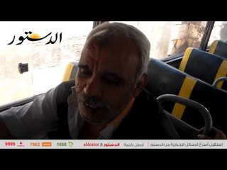 مواطنون: راح فين مدفع "الحاجة فاطمة"؟