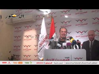 "المصريين الأحرار" ينفي خوضه الانتخابات ضمن قائمة الجنزوري