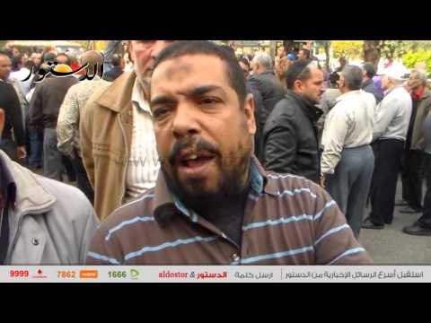 موظفو المشروعات الصناعية والهندسية يحتجون أمام الهيئة العامة للاستثمار