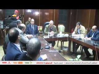 محافظ الدقهلية يوجه بالمعينة المفاجئة في حصر قصور وفيلات المحافظة