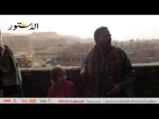 الدستور ترصد معانة أهالي " الدويقة " و رفضهم الانتقال لاكتوبر