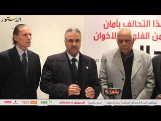 "تحالف 25-30" يوقع بروتوكول تعاون مع مؤسسات قانونية لحماية مرشحيه