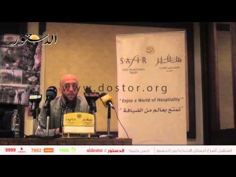 المصريين الأحرار: لا يجوز خرق قانون التظاهر عمدًا رغم اعتراضنا عليه