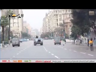 الأمن يفض اشتباكات مؤيدي ومعارضي "السيسي" بوسط البلد