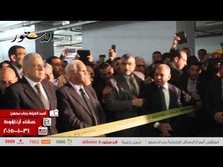 افتتاح "جراج" التحرير بحضور رئيس الوزراء ومحافظ القاهرة