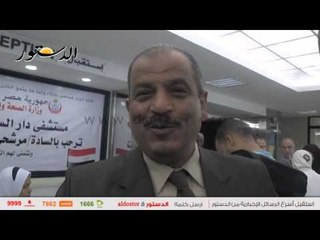 أثناء الكشف الطبي.. مرشح للبرلمان: ناقص "كشف الهيئة" وندخل الكلية الحربية !!