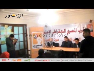 خلال اجتماع مناقشة "مجزرة الدفاع الجوي".. أحزاب تطالب بإقالة وزيري الداخلية والشباب