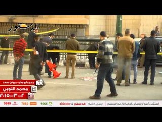 المعمل الجنائي ينتهي من رفع بصمات وآثار انفجار دار القضاء