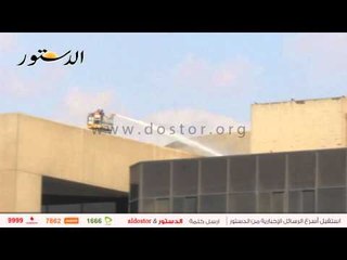 القوات المسلحة تدفع بسيارات إطفاء للسيطرة على حريق أرض المعارض