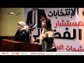 بدء مؤتمر "نائبات قادمات" لإعلان انضمامهن لتيار الاستقلال