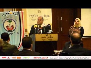 مؤتمر للجيل الديموقراطي لدعم المؤتمر الاقتصادي