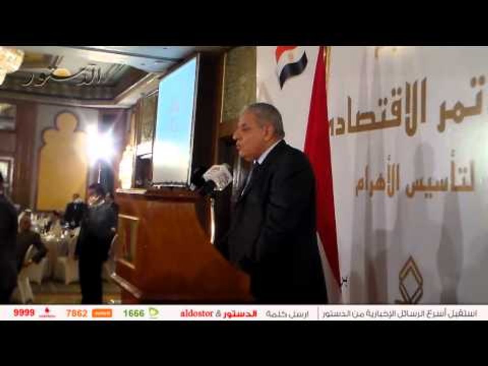محلب : المؤتمر الاقتصادي لتعريف العالم ببناء الدولة المصرية الحديثة