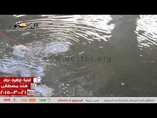 شرطة المسطحات تواصل البحث عن المفقودين بـالمريوطية