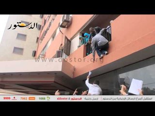 Download Video: رئيس 