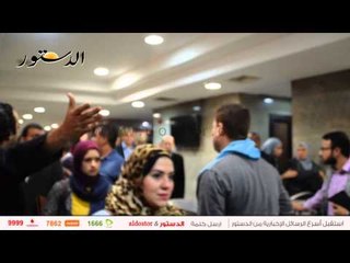 اشتباك حارس كارول سماحة مع الصحفيين في ندوة تكريمها