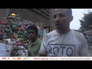 عقار الفجالة