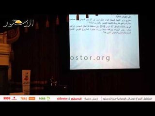 عادل لبيب: مبادرة "مشروعك" تهدف لخلق طفرة تنموية بطريقة غير تقليدية