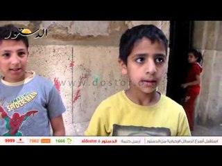 "الدستور" يخترق عالم "البلطجي" و "الجلاد" في مدارس مصر