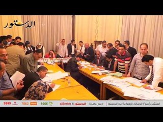 فرز 5 صناديق من أصل 20 في انتخابات "الوفد"