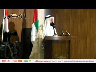 حاكم الشارقة في افتتاح دار الوثائق: "بحبك يا مصر"