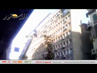 اللقطات الأولى لحريق مصلحة الضرائب العقارية