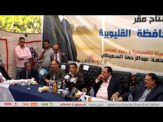 "قومي الفلاحين" يشكر الرئيس على اهتمامه للنهوض بالزراعة