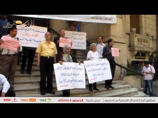 بدء وقفة الأطباء أمام دار الحكمة للمطالبة بحل مشكلة "الدراسات العليا"