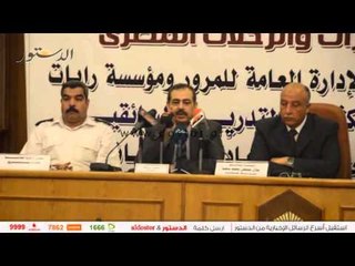 "صحة القاهرة" تطالب بعدم منح السائقين رخص القيادة بدون "الإسعافات الأولية"