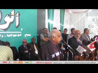 "الوفد" يكشف الميزانية الحقيقية للحزب والجريدة وودائعه بالبنوك