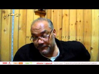 "الدستور" تواصل فضح "جزار السِمنة".. "سرق طحال مريضة"