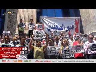 الصحفيون يحتجون أمام نقابتهم اعتراضًا على هجمات "الداخلية"