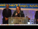 تهاني الجبالي تهنئ خلف الزناتي لفوزه بمنصب رئيس اتحاد المعلمين العرب