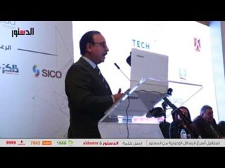 الدستور | القاضي: الاتصالات بوابة التحول للاقتصاد في مصر
