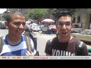 عدسة "الدستور" تستطلع أراء الصائمين" : "هل شاهدت مُفطر اليوم" ؟!