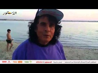 مطرب "لولاكي" يدعو المصريين والأجانب لزيارة "مطروح"