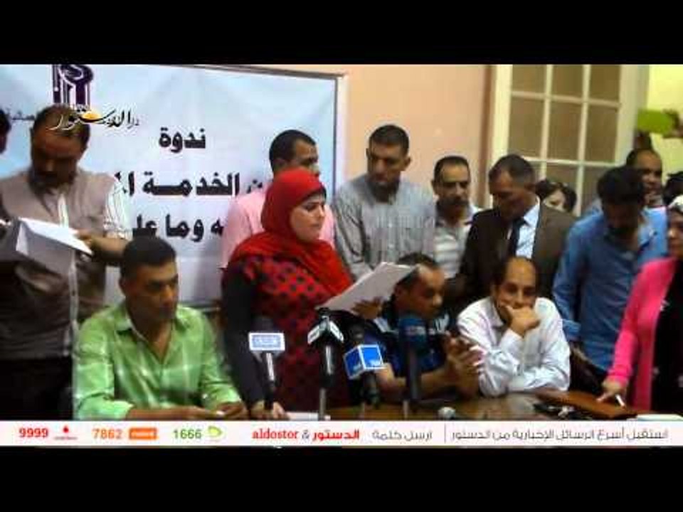 مؤتمر للعاملين بالضرائب لإعلان الخطوات التصعيدية ضد قانون الخدمة المدنية