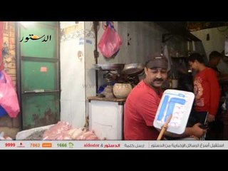 "الدستور" يرصد استقرار أسعار الخضار بالأسواق .. اليوم