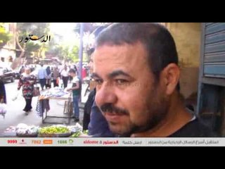 "الدستور" ترصد استقرارًا في أسعار اللحوم والأسماك وارتفاعًا للخضراوات