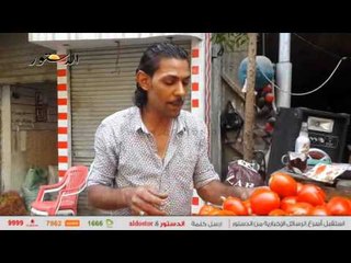 "الدستور" يرصد أسعار الخضراوات واللحوم في الأسواق اليوم السبت