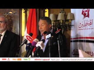 "المحافظين ": نشارك بـ5 "في حب مصر" و 37 علي المقاعد الفردية