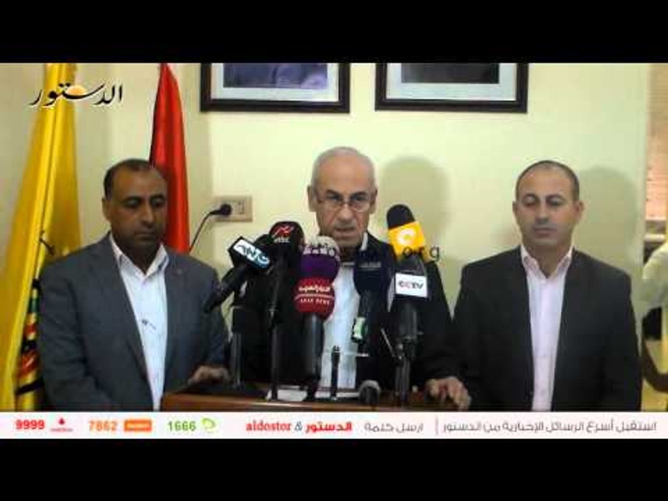 بدء مؤتمر "فتح" لبحث انتهاكات الاحتلال الإسرائيلي ضد المسجد الأقصي