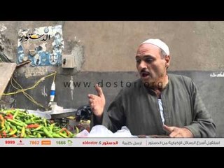 "الدستور" ترصد انخفاض أسعار الخضراوات.. واستقرار الدواجن اليوم